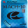 Tenisový výplet Solinco Mach-10 12,2m