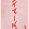 Uterák Babolat Medium Towel -1089 White/Strike Red